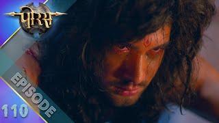 Porus  Episode 110  Shah Alexanders Future Mustakbil  शाह अलेक्जेंडर का मुस्तकबिल  पोरस