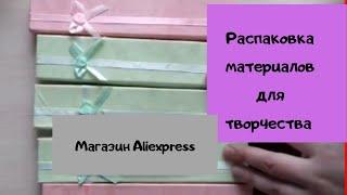 Эпоксидная смола формы коробки подвески заказ с Алиэкспресс  aliexpress