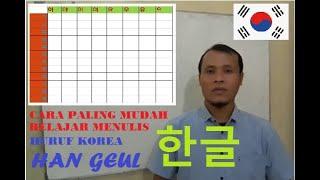 Cara Paling Mudah Belajar Menulis Huruf Han GeulHuruf Korea. 1 Jam Pasti Bisa