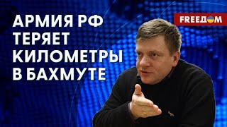 ВСУ освобождают БАХМУТ Пригожин VS Кадыров. Мнение военного обозревателя