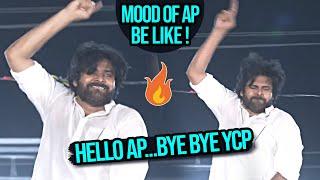 Mood Of AP - Hello AP Bye Bye YCP #VibeWithHelloAP_ByeByeYCPDJ  Pawan Kalyan Video Goes Viral