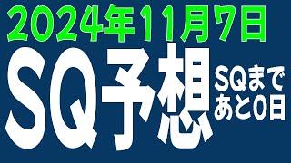 117　日経225先物、オプション相場状況　SQ予想