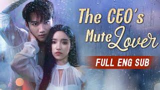 ENG SUB The CEOs Mute Lover - Full Episodes  Best Romantic Short Chinese Drama 2024 #大陸短劇 #網劇