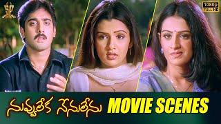 Nuvvu Leka Nenu Lenu Movie Scenes  Tarun Aarthi Agarwal Laya  Telugu Movies  Suresh Productions