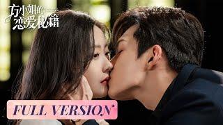 Full Version  Bossy CEO vs Gentle Senior how to choose?  Miss Fangs love secrets 方小姐的恋爱秘籍