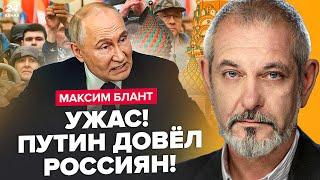 Жесть на РФ Путину доложили о КРАХЕ рубля. ВАЖНЕЙШИЙ завод России не работает. Экономика на грани