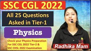 Physics SSC CGL 2022 All 25 Questions practice Check your Physics preparation