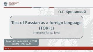 Test of Russian as a Foreign Language TORFL. Preparing for A1 Level