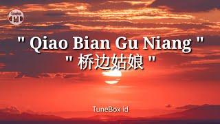 Qiao Bian Gu Niang 桥边姑娘 - Feng Ti mo  Lirik Lagu  Lyrics 歌詞 