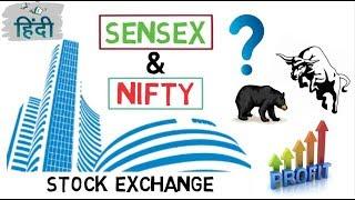 What Is Sensex And Nifty ? Detail Explanation  Hindi