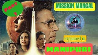 MISSION MANGALpart 2  movie explained in manipuri  movie story manipuri