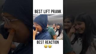 Lift Prank best  reaction  #shorts #viral #liftprank #rinkuuu #explore #funny #comedy