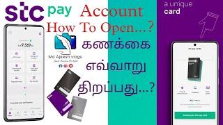 STC PAY  How to Create STC PAYAccount  How to Open STC pay Tamil @MdAjeeshBlog