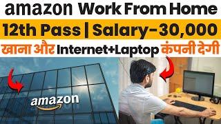 Amazon Work From Home Job in Aug  12th Pass & Graduate  Fresher Can Apply