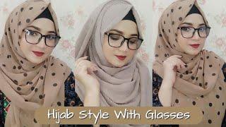 Hijab Style With Glasses হিজাবের সাথে চশমা  Hijab Style By Nipa  Beauty Reflect By Nipa