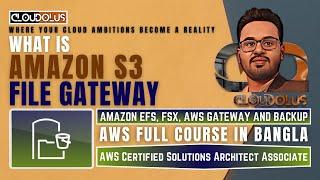 What Is Amazon S3 File Gateway  AWS Storage