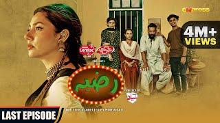 RAZIA Last Episode English Subtitles  Mahira Khan - Momal Sheikh - Mohib Mirza  Express TV