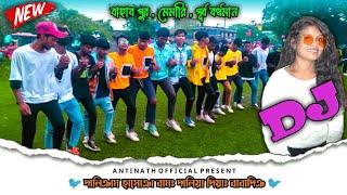 New Santali Fansan Dj Song 2022  Pratima Tudu  Antinath Official