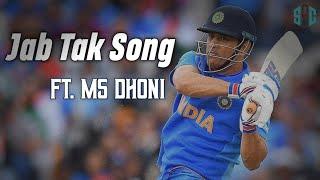 Jab Tak Song ft. Ms Dhoni