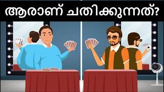 Episode 56 -  Gambling thieves vs Detective Mehul Malayalam   മലയാളത്തിലെ കടങ്കഥകൾ
