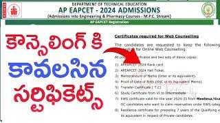 AP EAMCET Counselling 2024 Required Documents For Certificate Verification  AP EAMCET  Registration