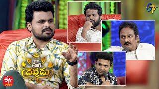 Anchor Roshan Interview  Mana Oori Devudu  Vinayaka Chavithi Event 2022  31st August 2022  ETV