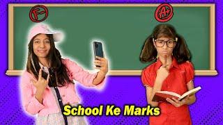 School Me Marks Hai Important  Paris Lifestyle