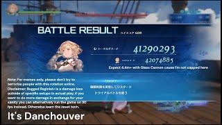 GBF Relink - Djeeta - No Glass Cannon - 41.3m 60s -  With Build - RoterRoach low sanity rotation