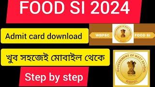 Wb food si admit card download 2024 l Wb PSC food si exam @learnsuchand5535