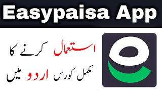 Easypaisa App Complete Urdu Tutorial  Easypaisa App Kaise Use Kare?