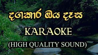 දගකාර ඔය දෑස  Dagakara oya desa karaoke song  Rox J