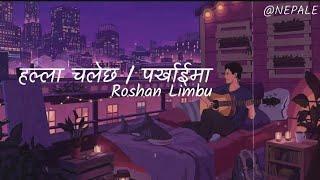 Roshan Limbu_Halla chalechaparkhaimaLyrics video#NEPALE