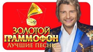 Николай Басков - Лучшие песни - Русское Радио  Full HD 2017
