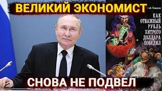 Доллар уходит из России черный рынок валюты и последствия для граждан