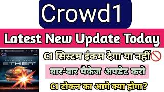 Crowd1 New Latest Update Today  Crowd1 में कब तक पैकेज Upgrade करते रहेंगे  Crowd1 C1 Token 2024