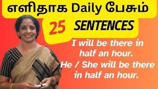 How to Speak Write and Learn daily sentences in English & Tamil #tamil #english #viral #sentences