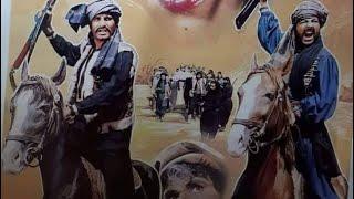 CHARGUL  Pashto Old Movie  Shahid Khan Asif Khan Babra Raj  Pashto Movie
