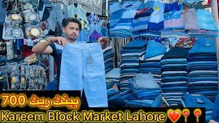 Kareem Black Markit Lahore  Jeans Pants  casual shirts  wholesale price  export quality fabric