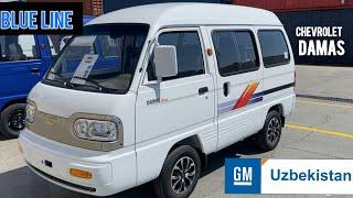 YANGI CHEVROLET DAMAS BLUE LINE  GM UZBEKISTAN  UZAUTO MOTORS