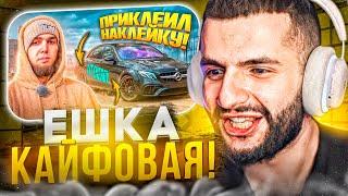 СТИЛ СМОТРИТ - ЖЕСТКО ПОЖАРИЛ E63 AMG ТАМАЕВ ХОЧЕТ ОТОБРАТЬ МАШИНУ ?