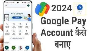 Google Pay Account Kaise Banaye  Google Pay Account Kaise Banaye 2023  Google Pay Account