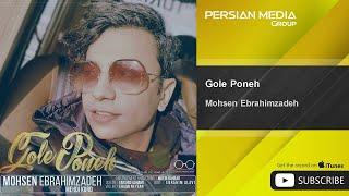 Mohsen Ebrahimzadeh - Gole Poneh  محسن ابراهیم زاده - گل پونه 