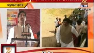 ZEE24TAAS  Gopinath Munde Rally In Ahmednagar