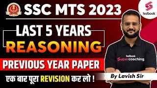 SSC MTS Previous Year Paper  Reasoning  Last 5 Years Reasoning Questions For SSC MTS  Lavish Sir