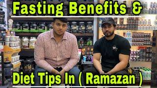 Fasting Benefits & Diet Tips  #ramazan Fitness Booster supplement store #ramazanspecial #fasting