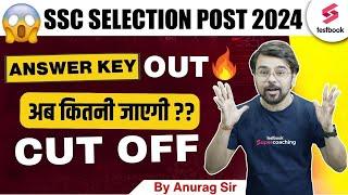 SSC Selection Post Phase 12 2024 Cut Off  Selection Post 2024 Phase 12 Safe Score By Anurag Sir