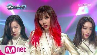 Dreancatcger - GOOD NIGHT Comeback Stage  M COUNTDOWN 170406 EP.518