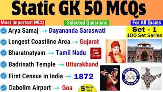 Static Gk Top 50 Questions  General Knowledge  Set 1  Gk Most Important  ssc cgl upsc cds chsl