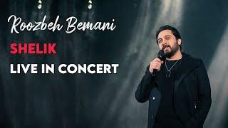 Roozbeh Bemani - Shelik l Live In Concert  روزبه بمانی - شلیک 