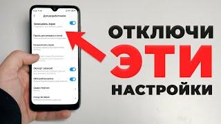 СРОЧНО ОТКЛЮЧИ ЭТИ НАСТРОЙКИ НА СВОЁМ ТЕЛЕФОНЕ КАК СЛИВАЮТ ИНФОРМАЦИЮ ИЗ СМАРТФОНА?